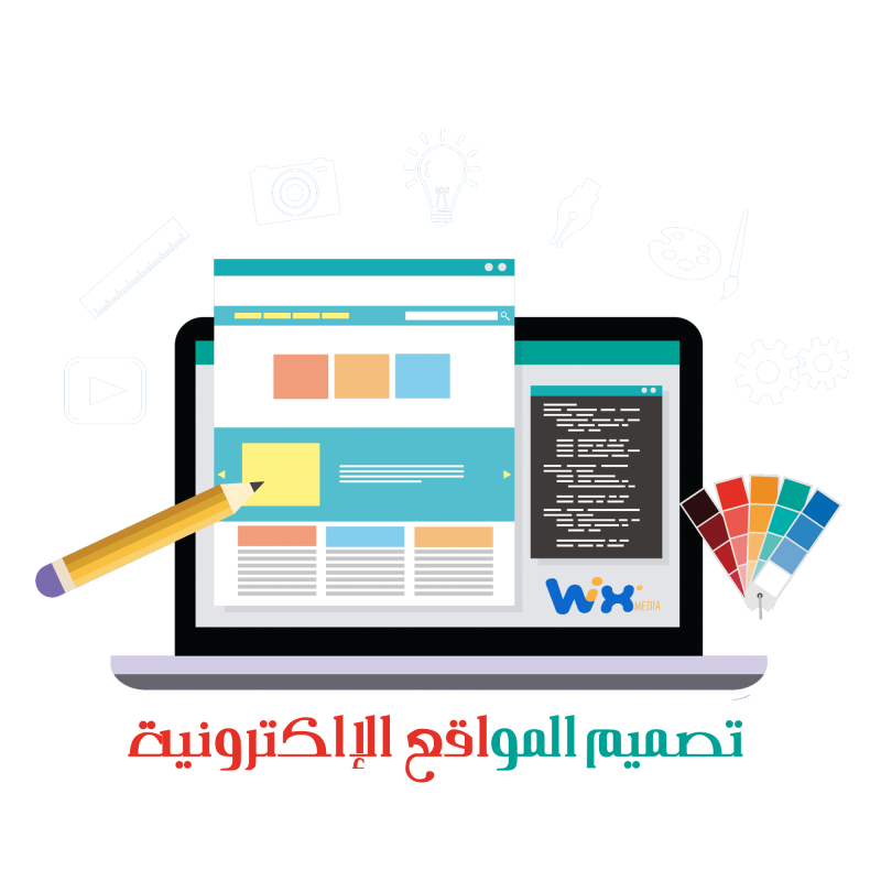 تعلب لخدمات الويب شركة تصميم مواقع